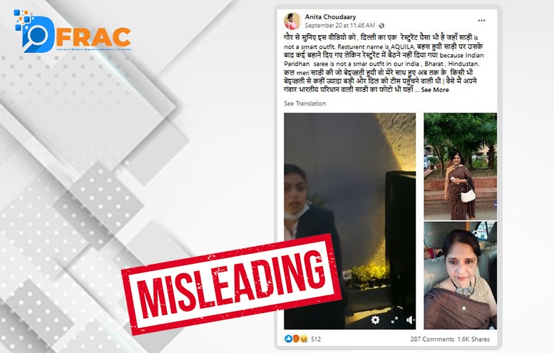 Fact-Check: Woman Not Allowed Inside Restaurant For Wearing A Saree ...