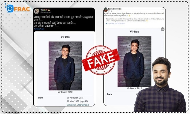 fact-check-comedian-vir-das-bio-chang-gang-rapist-abdullah