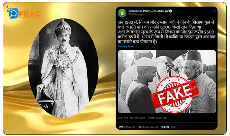 fact-check-nizam-mir-osman-ali-really-donate-5000-kgs-of-gold-to-fund-the-war-against-china