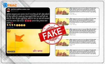 fact-check-hate-mongering-song-muslims-up-elections