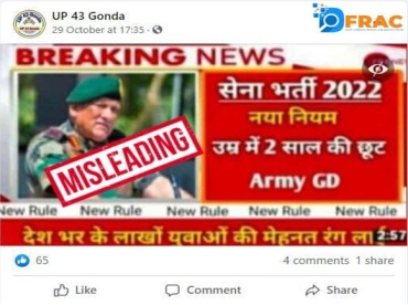 relaxation-age-recruitment-army