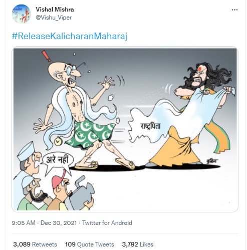 kalicharan hashtag on Vishal Mishra