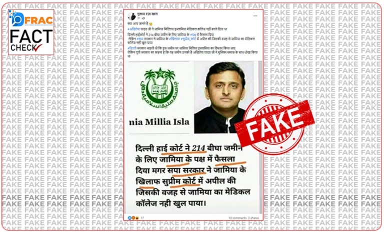 akhilesh8