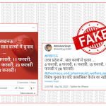 fact-check-up-assembly-election-date