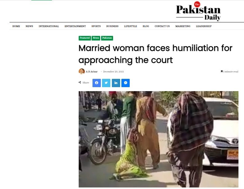 पाकिस्तान डेली की रिपोर्ट