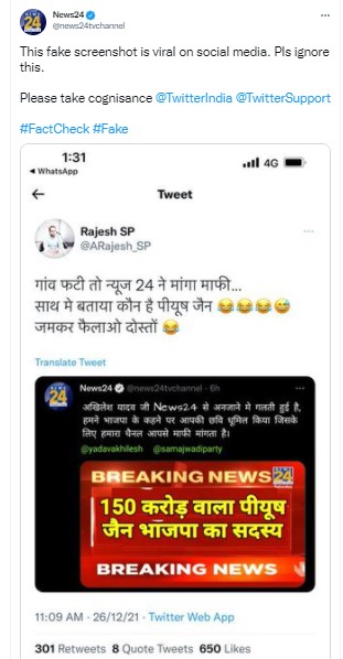 News24 tweet on Piyush Jain