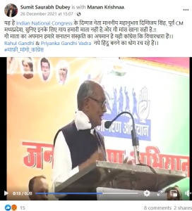 Tweet on Digvijay