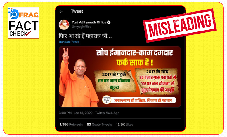 Fact Check: A Misleading Claim Is Shared By UP CM Yogi Adityanath’s Twitter Account
