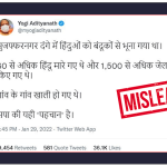 मुजफ्फरनगर