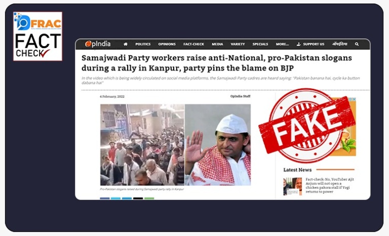 Fact Check: OPIndia ran a false news of SP workers raising pro-Pakistan slogans at Kanpur rally