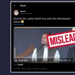 राहुल गांधी