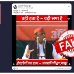 अखिलेश यादव