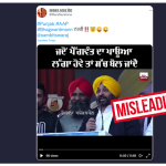 Bhagwat Mann