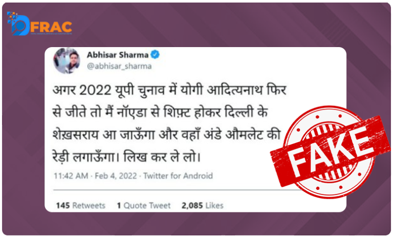 Fact Check: Is Abhisar Sharma Is Going To Shift From Noida To Delhi Because Yogi Won Again?