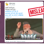 नरेंद्र मोदी
