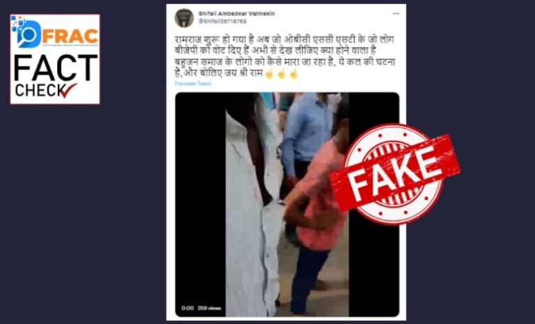 Fact Check: The Video Of Youth Being Brutally Beaten By BJP workers After Winning Elections Goes Viral.