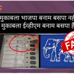 BSP