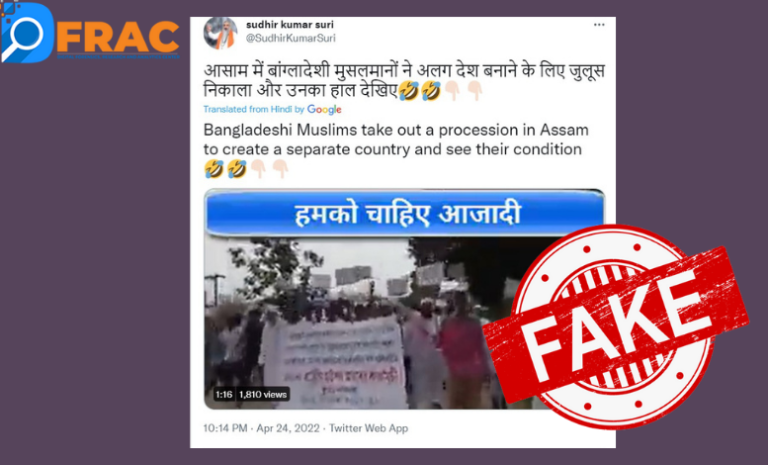 Fact Check: Are Bangladeshi Muslims Demanding A Separate Country In Assam?