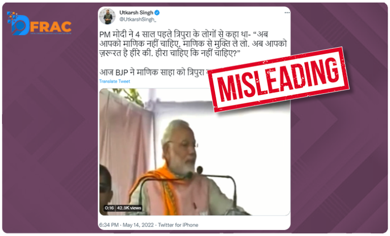 Tweet on Modi Tripura Rally