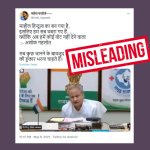 अशोक गहलोत