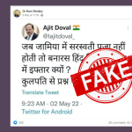 Ajit Doval