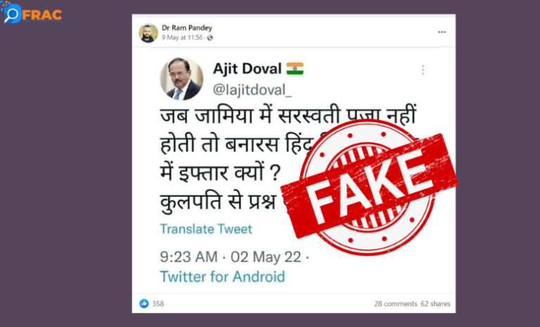 Ajit Doval