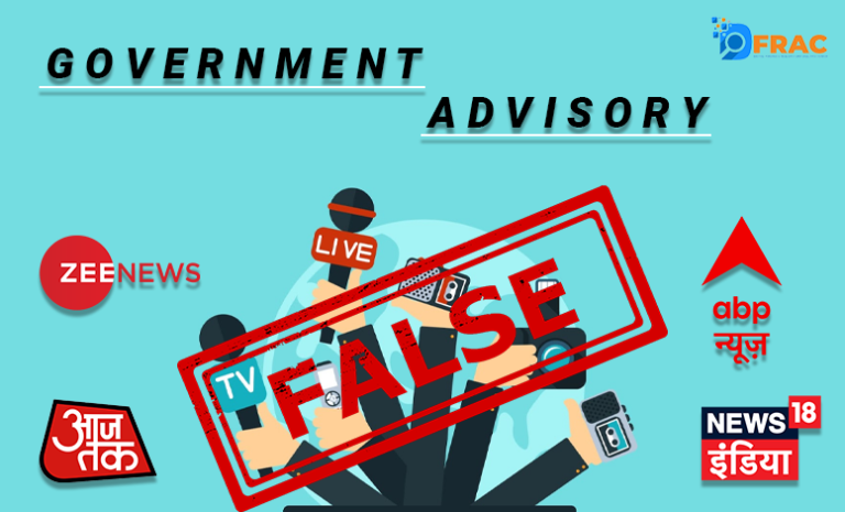 gov advisory featured image