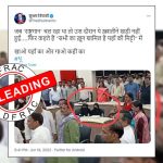 News Nation