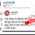 AajTak