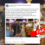 Dubai King's wife