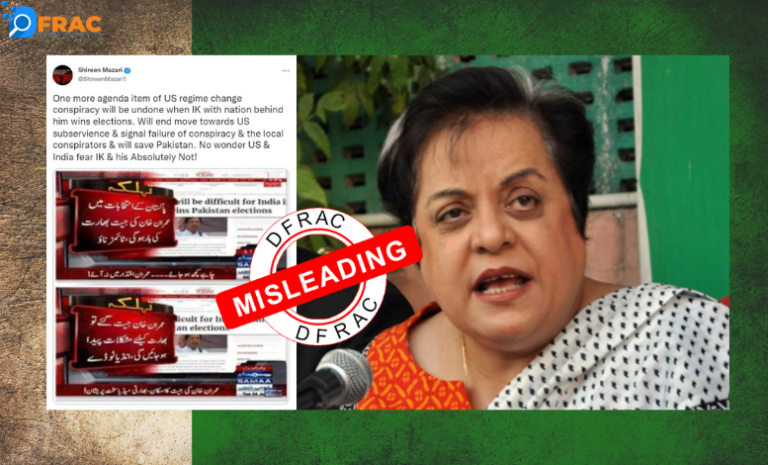 Shireen Mazari