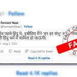 Farmani Naaz