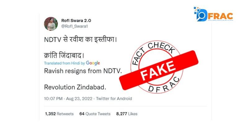 NDTV