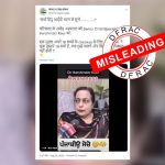 पंजाब