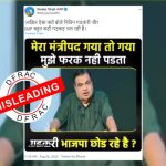Gadkari
