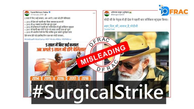 surgical strike