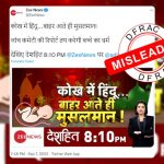 Zee News
