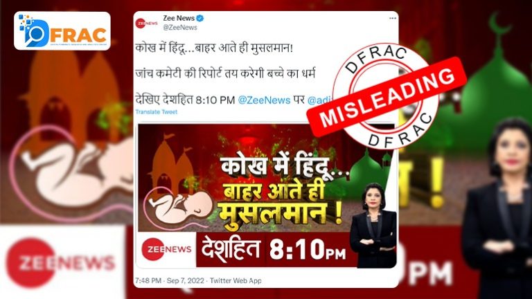 Zee News