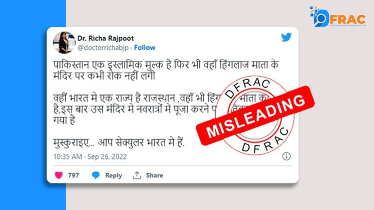 rajpoot misleading