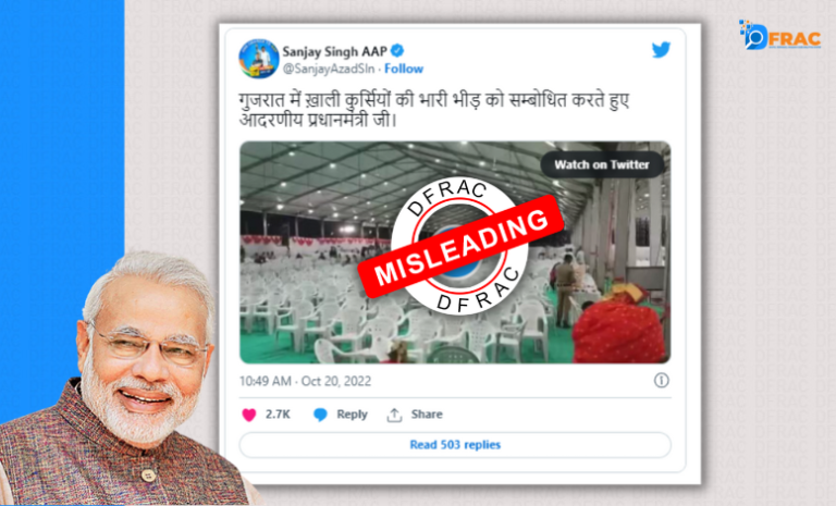 PM modi fc thumbnail