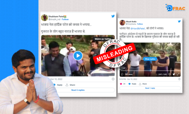 hardik patel thumbnail