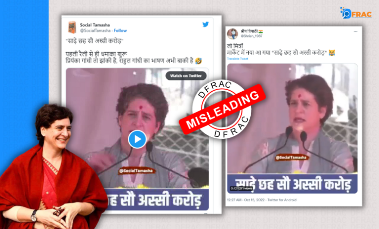 priyanka gandhi thumbnail