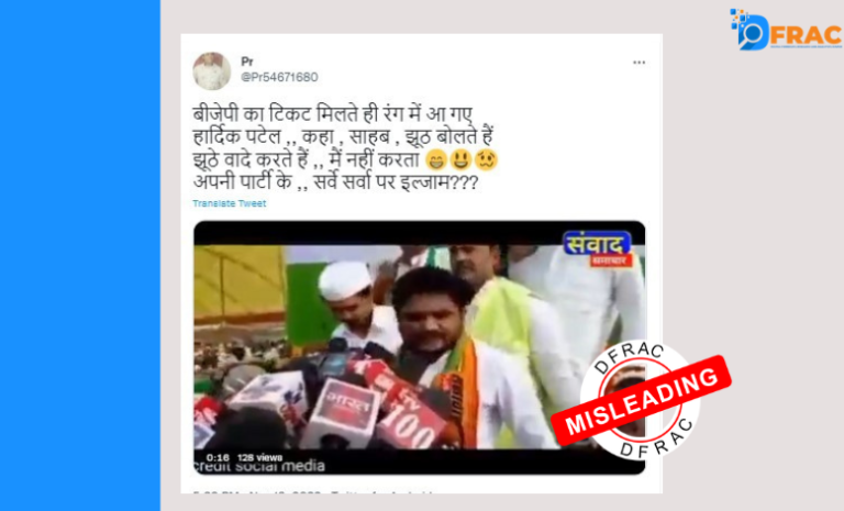 Hardik Patel