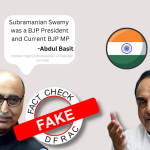 Abdul Basit