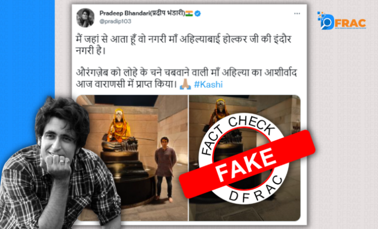 pradeep-bhandari-misleading-claims-about-aurangzeb-and-ahilyabai-holkar-dfrac