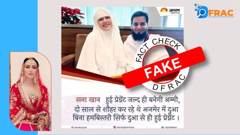 770px x 433px - No sexual intercourse, only prayers made Sana Khan pregnant? Read fact  Check - DFRAC_ORG
