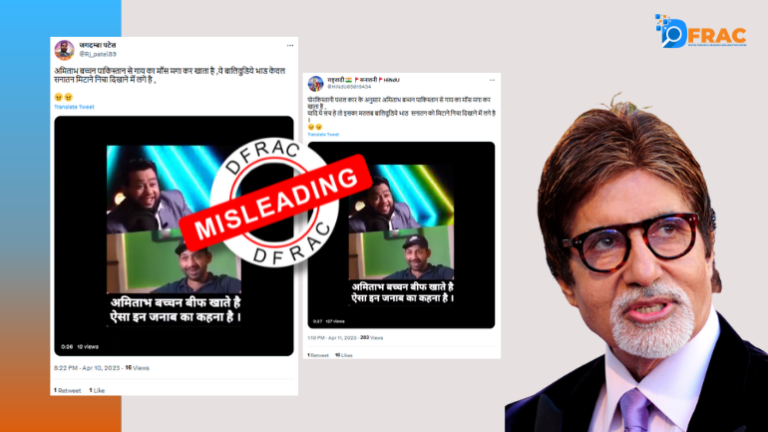 Amitabh Bachchan eats beef Karachi Haleem every month? read fact-check