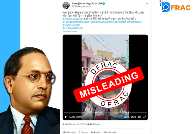 ambedkar mislead