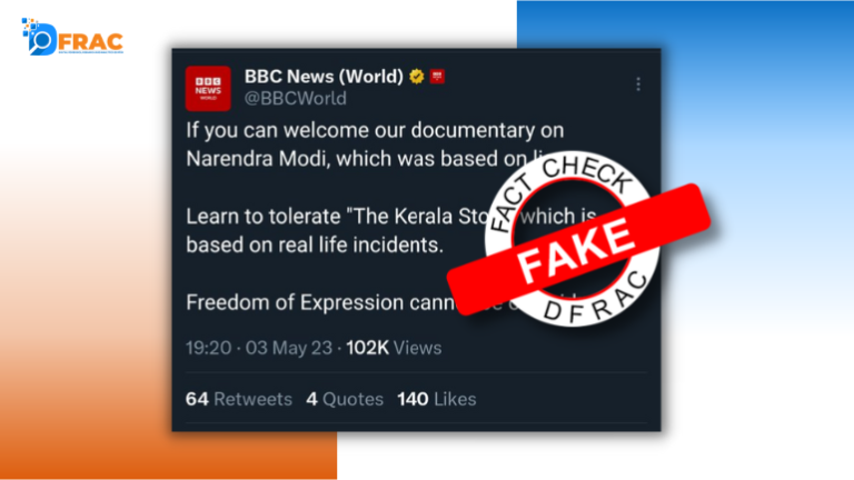 the kerala story bbc told its documentary on pm modi a lie know the truth