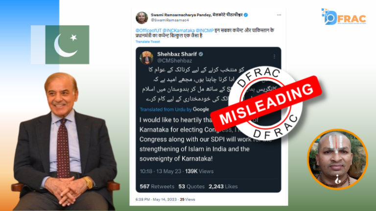 pakistan pm shehbaz sharif congratulates congress on winning karnataka elections read fact-check